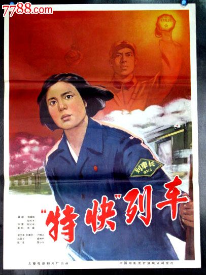 山东万杰医学院毕业证补办